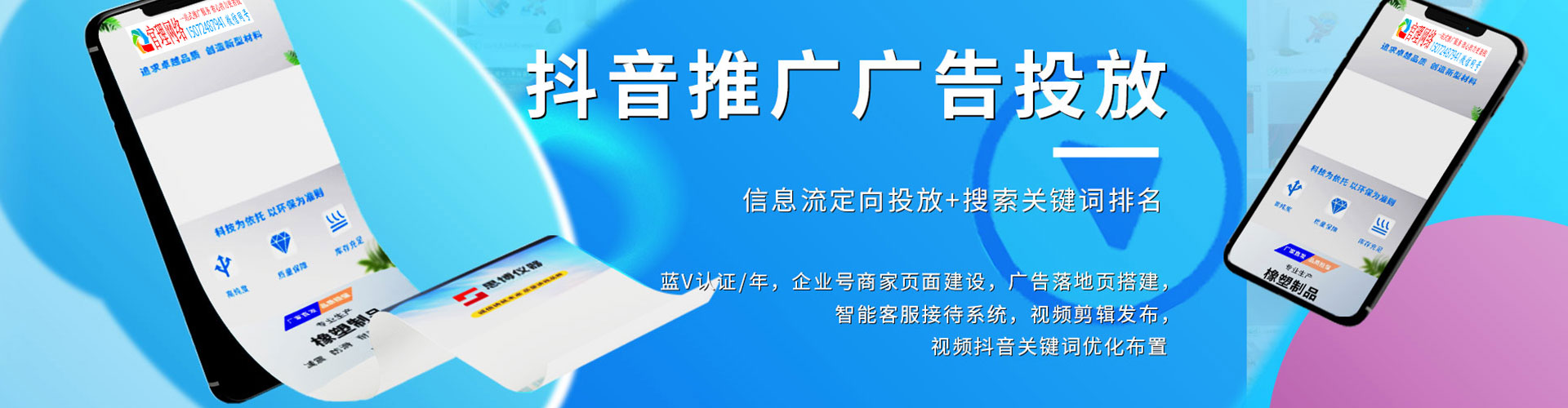 海陵sem优化