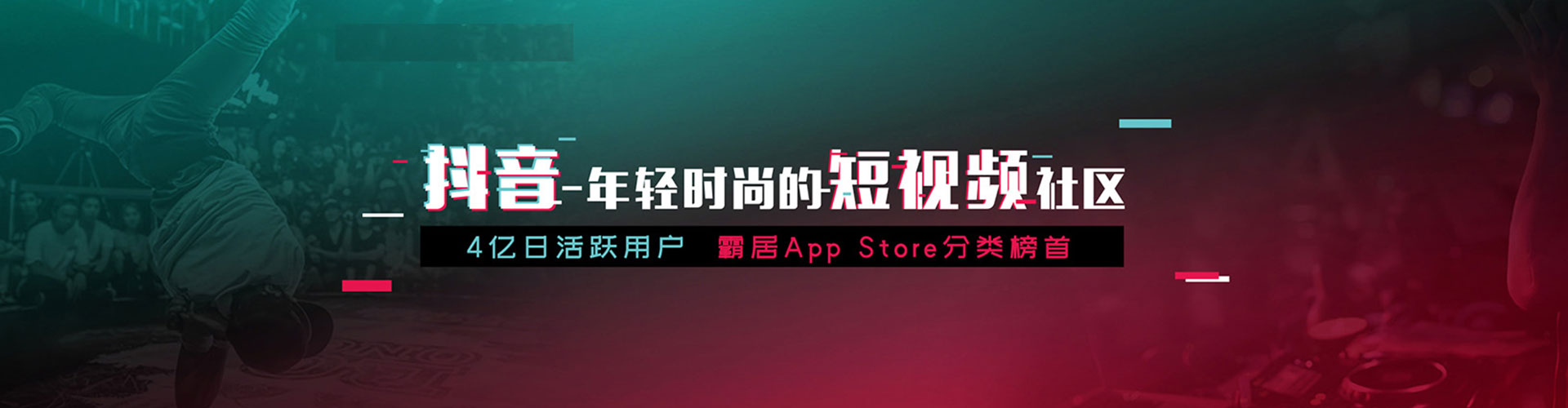 海陵信息流推广