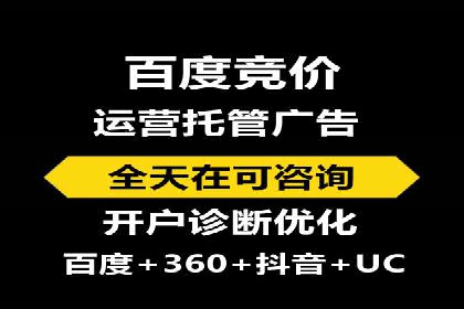 百度平台推广案例：助力企业快速扩张