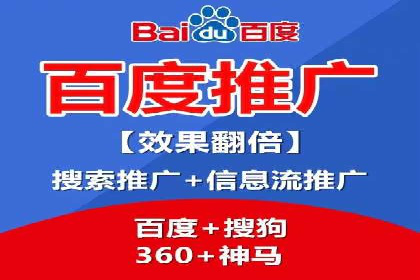某某sem广告公司专案解读：SEM在旅游行业的成功实践