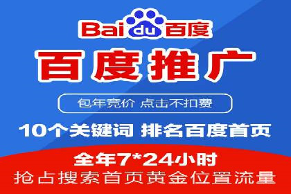 实战案例：SEM优化助力教育培训行业