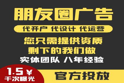 竞价SEM托管助力企业实现精准营销目标