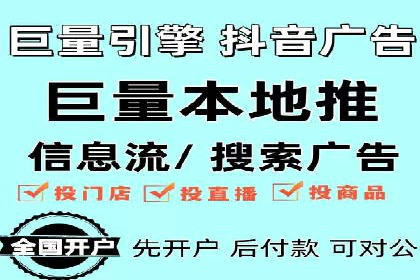 SEM外包公司助力企业实现线上营销新突破