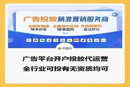 某企业sem竞价开户的转化率提升之路